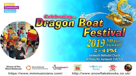 Happy Dragon Boat Festival