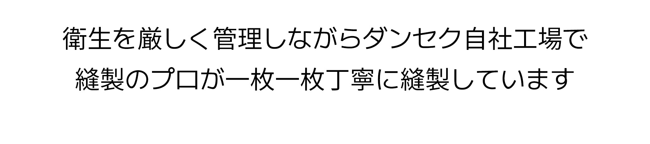 生理用 吸水ショーツ