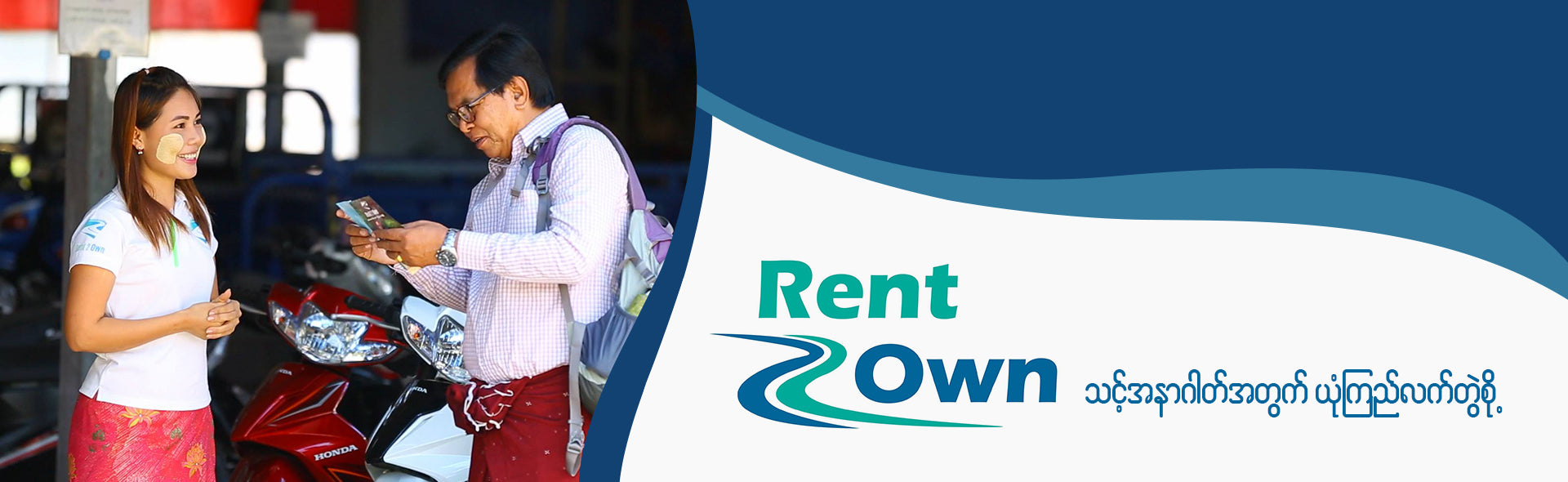 rent2own_8c13c371-d18a-40d7-b720-b224d49d419b