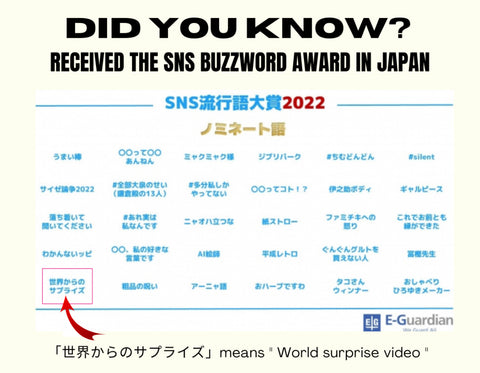 sns-buzz-award