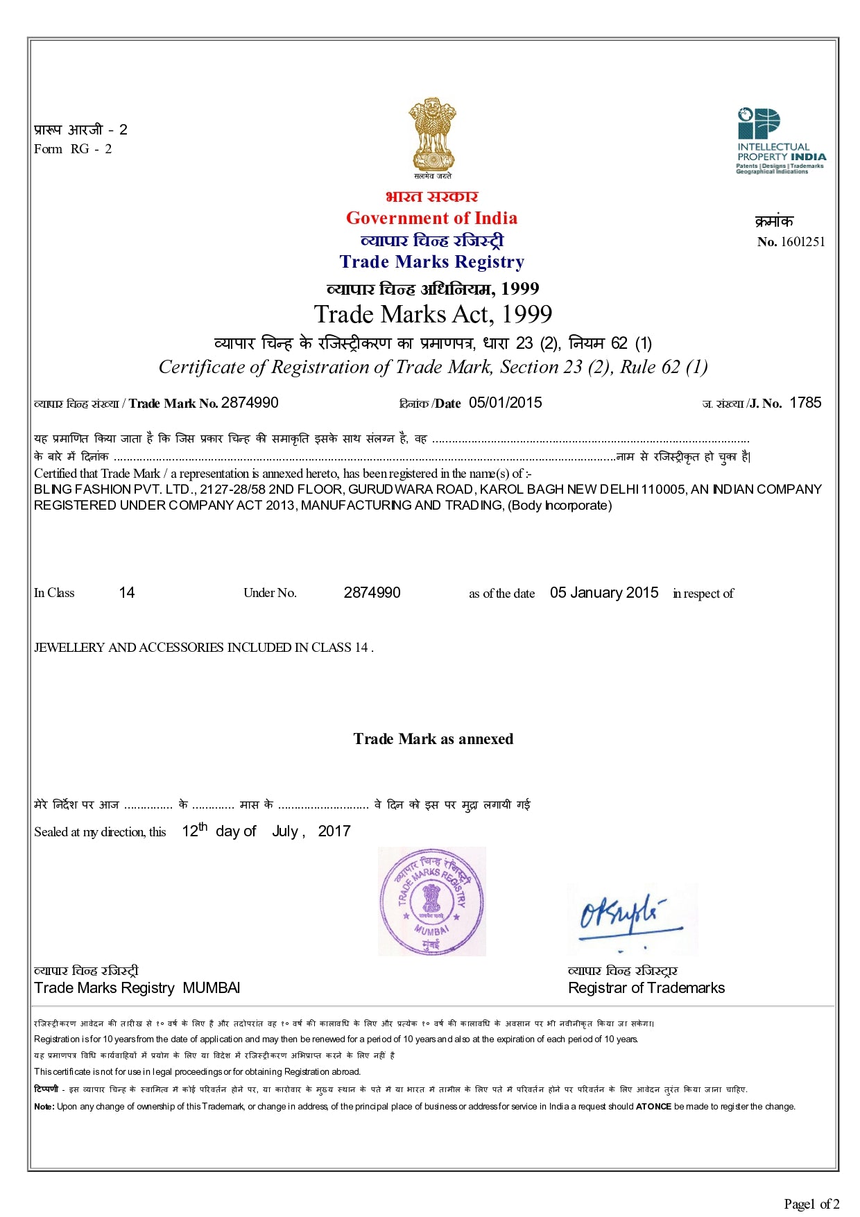 Blinglane Trademark Certificate