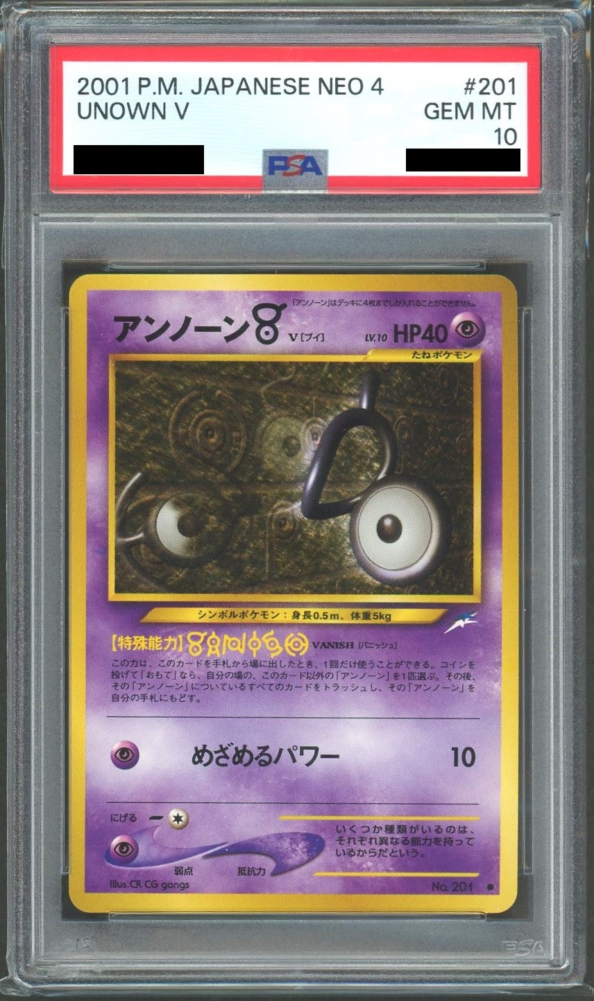 PSA10】ギラティナEX(SR){ドラゴン}〈091/081〉[XY7]*1ED – 晴れる屋2