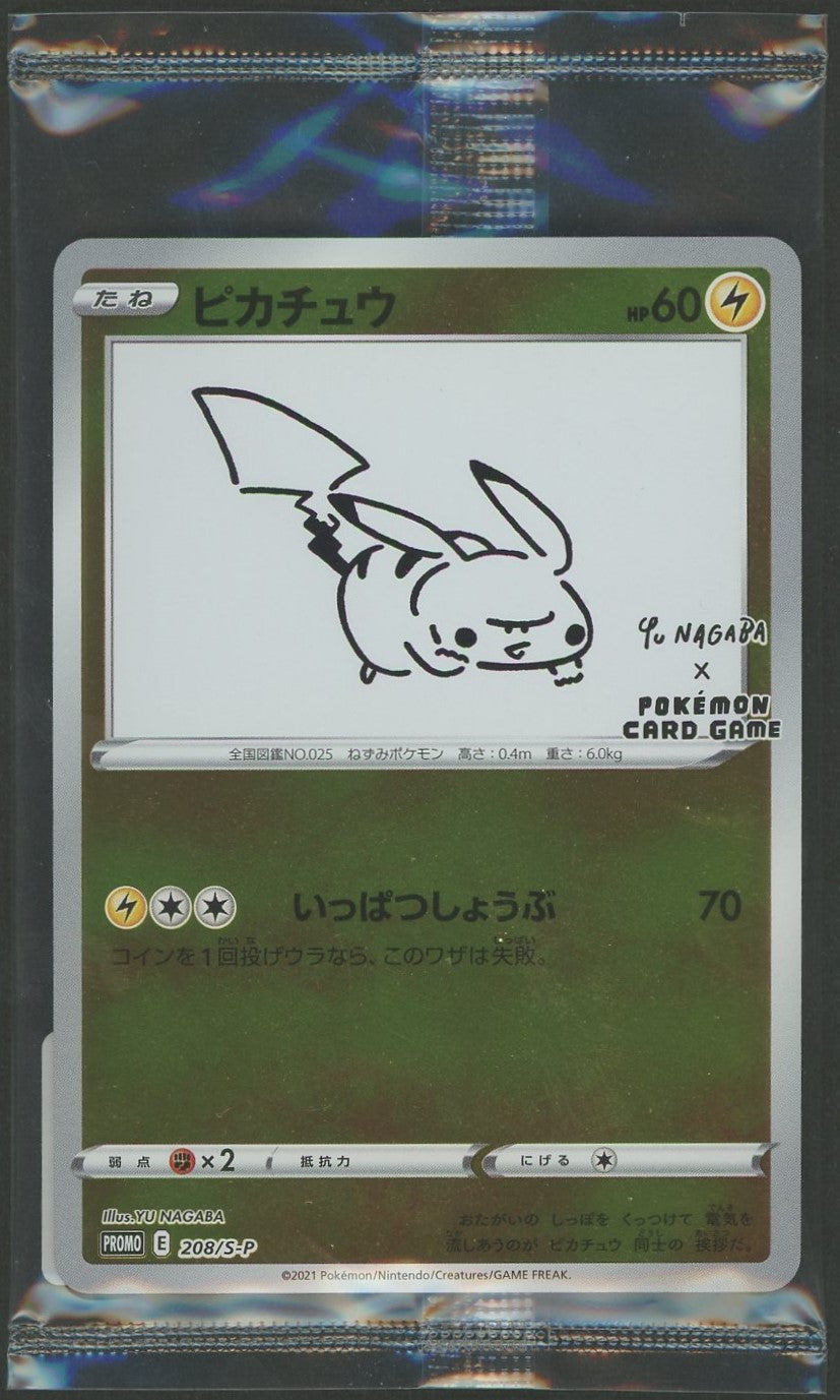 未開封プロモ】 ポケモンカードトレーナーズVol.21付録 3枚封入 ...