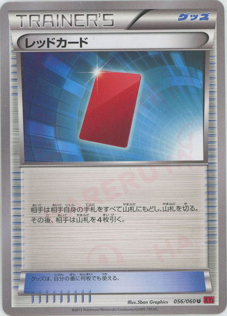 ポケカ【PSA10】アンノーン ミラー 046/171 XY