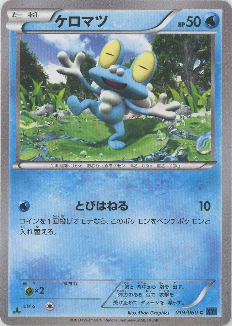 おきてがみ【PSA10】アンノーン ミラー 046/171 XY - ポケモンカードゲーム