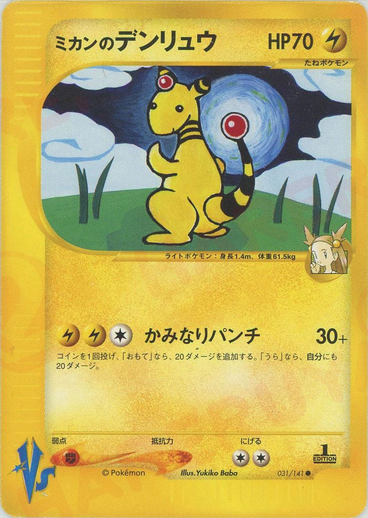 値下げ】 ポケモンカード VS ハヤトのオニドリル PSA10 ポケモンカード ...