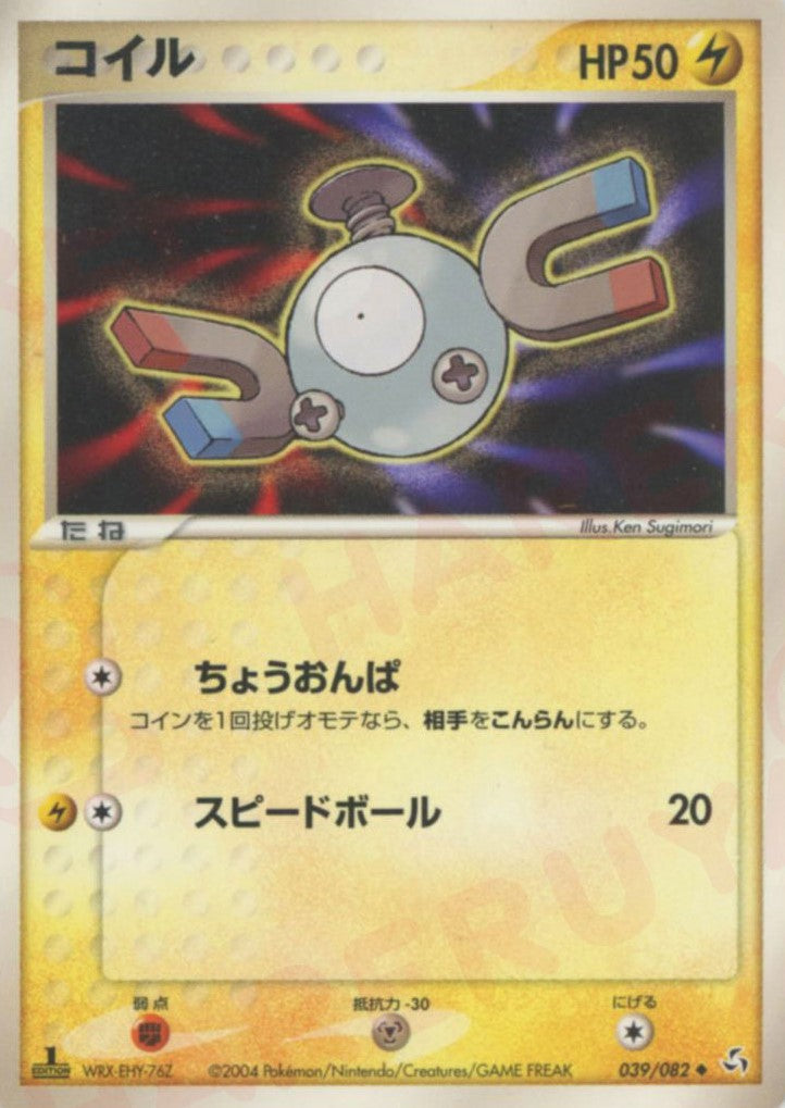 ポケモンカードゲーム【PSA9】ミュウ プロモ 091/pcg-p 学年誌 ポケモンカード