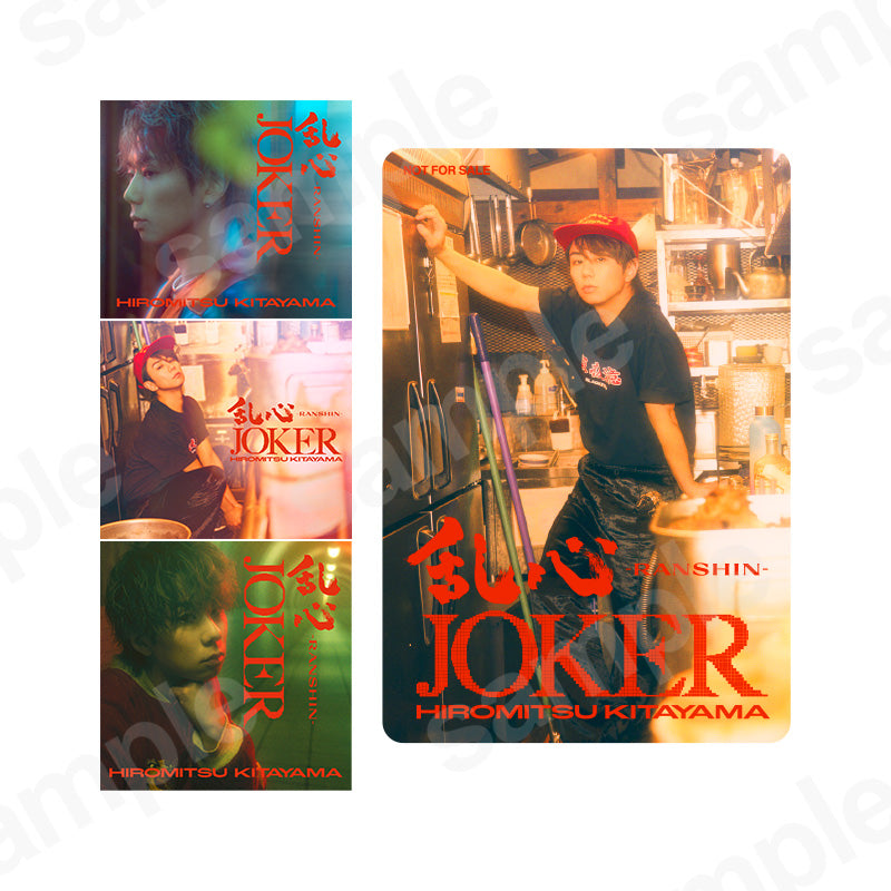 《3形態まとめ買い特典付》乱心-RANSHIN-／JOKER」 初回生産限定盤A・初回生産限定盤B・通常盤