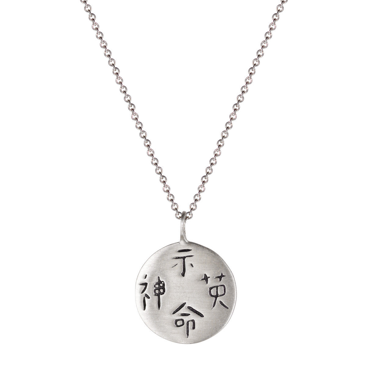 Art Fashion Font Chinese Character Word Pendant Vintage Necklace Silver Key  Jewelry - Walmart.com