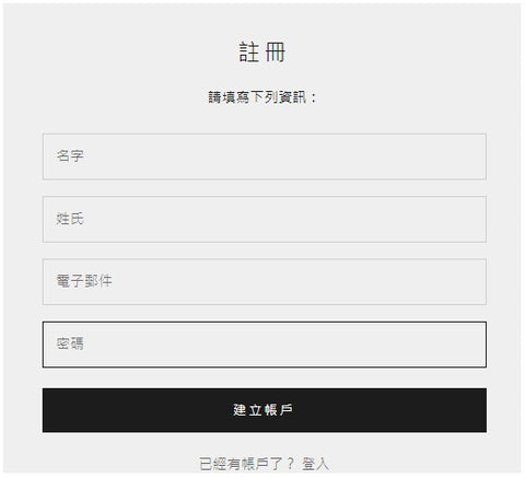 PTS STEEL SHOP 台灣 官方網站