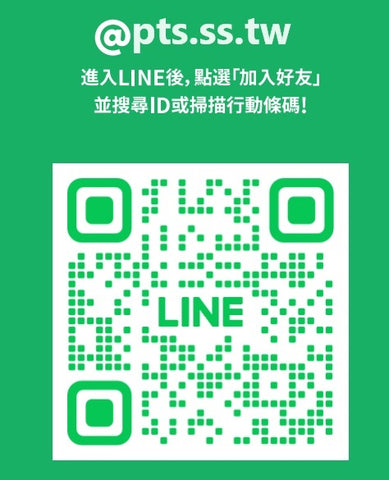 PTS STEEL SHOP 台灣LINE QRcode圖