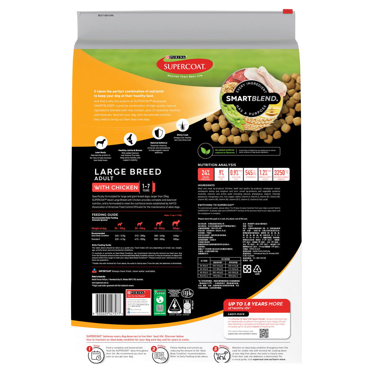 Supercoat - Adult Large Breed Dry Food (18kg)