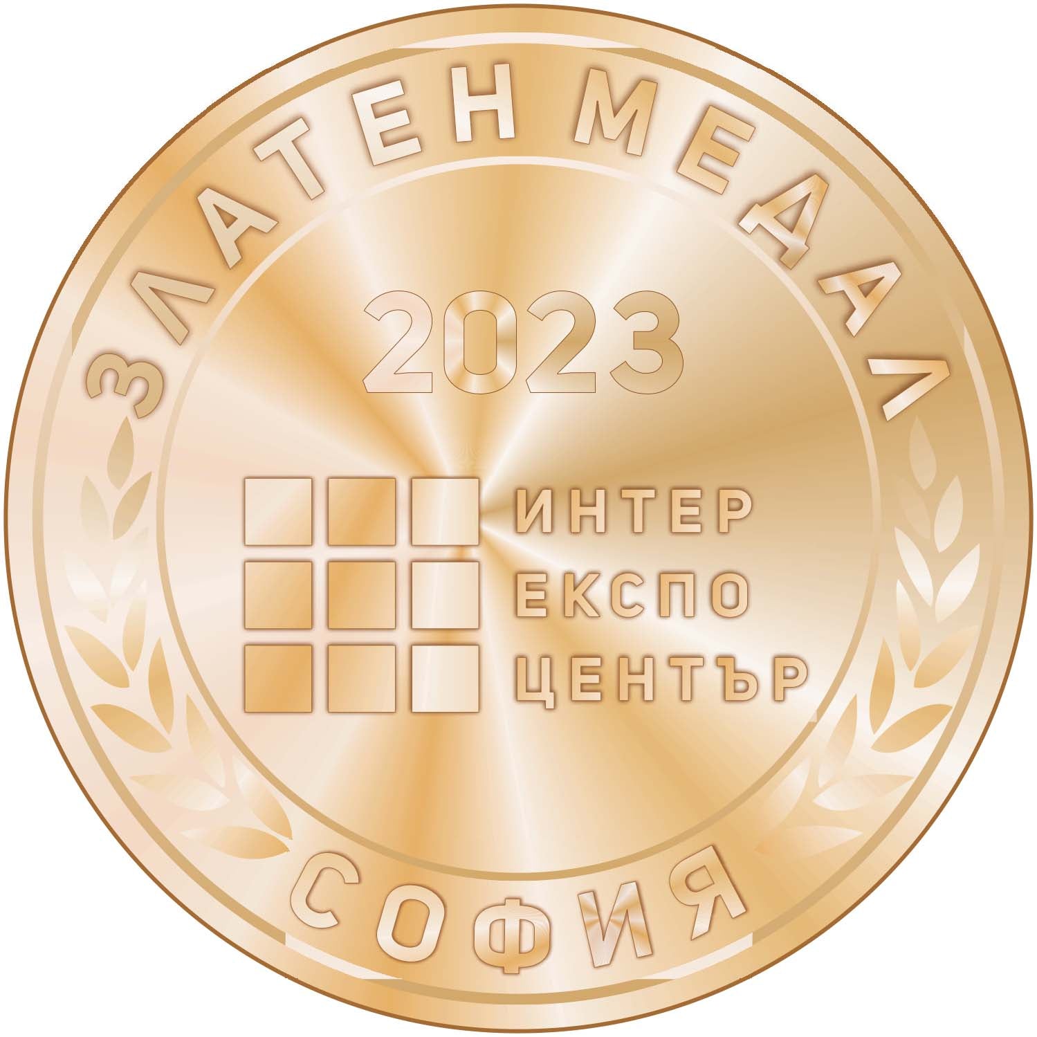 2023 Gold Medal