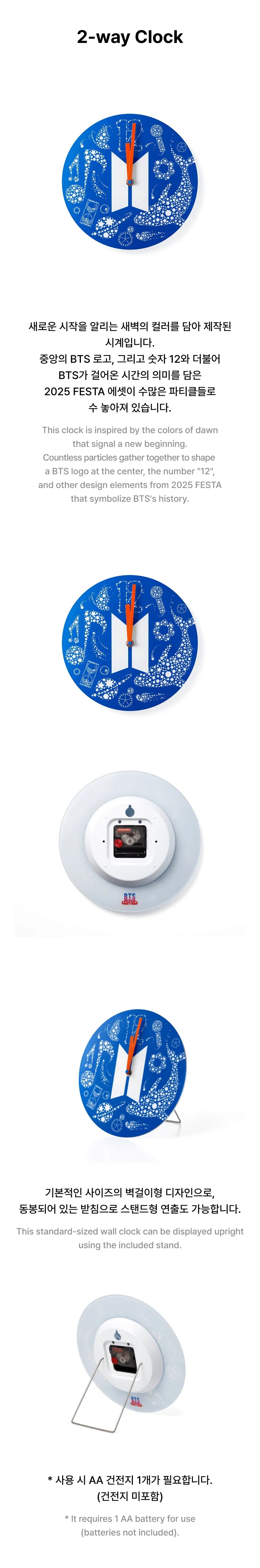 2025 BTS FESTA 壁掛け時計 ウォールクロック BTS - 2025 BTS Festa Official MD 2-Way Clock – Kpop Omo