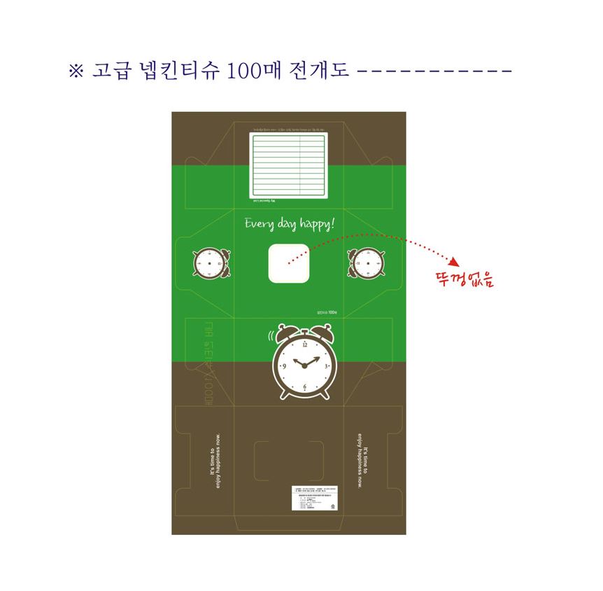 접이 정사각 넵킨티슈 전개도, 넵킨티슈도매업체