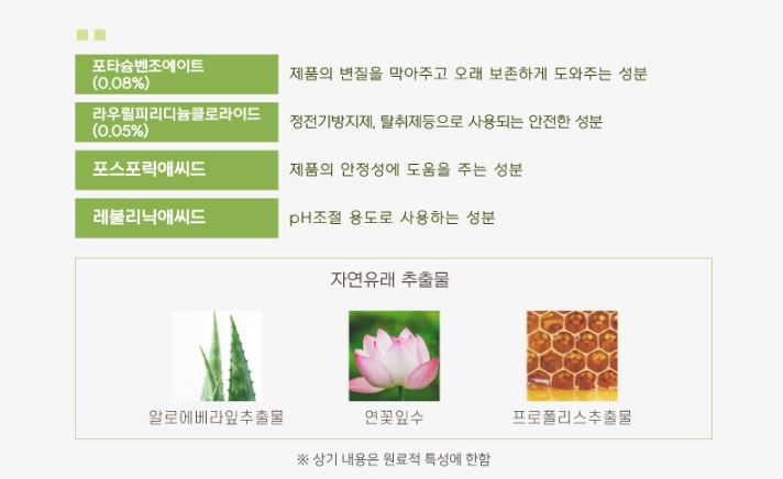 자연유래 추출물 사용, 생분해물티슈도매업체