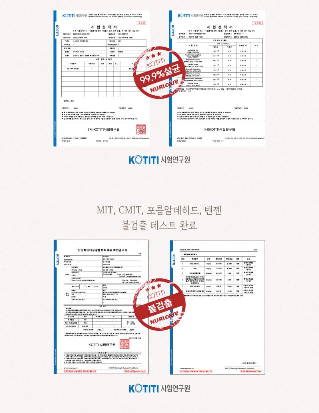 테스트 결과, 저렴한행주티슈판촉