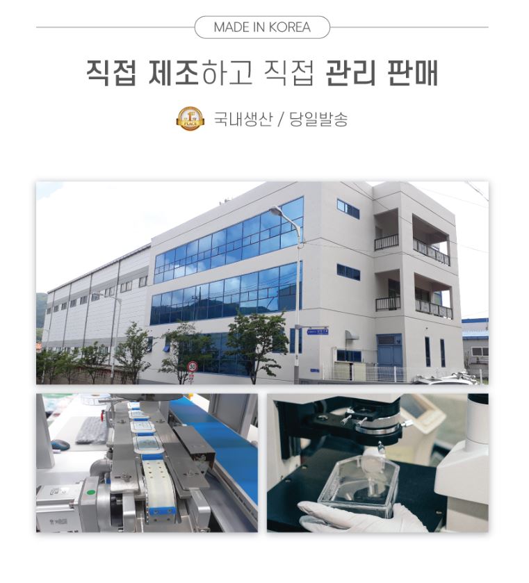 국내생산,국내제조, 대용량물티슈인쇄