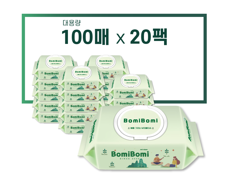 대용량 기념품아기물티슈 100매 20팩