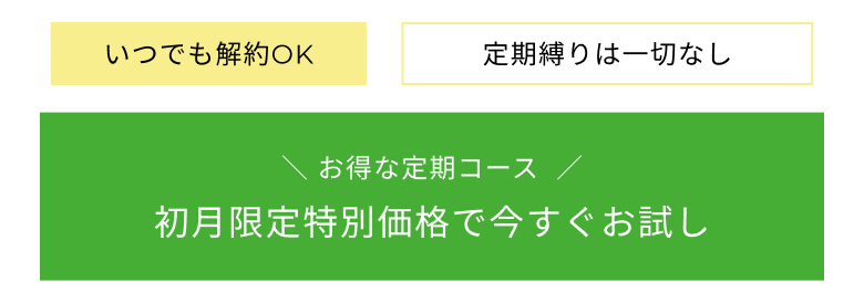 カラダの内側から新しい美容習慣を。ミストで飲むサプリメント