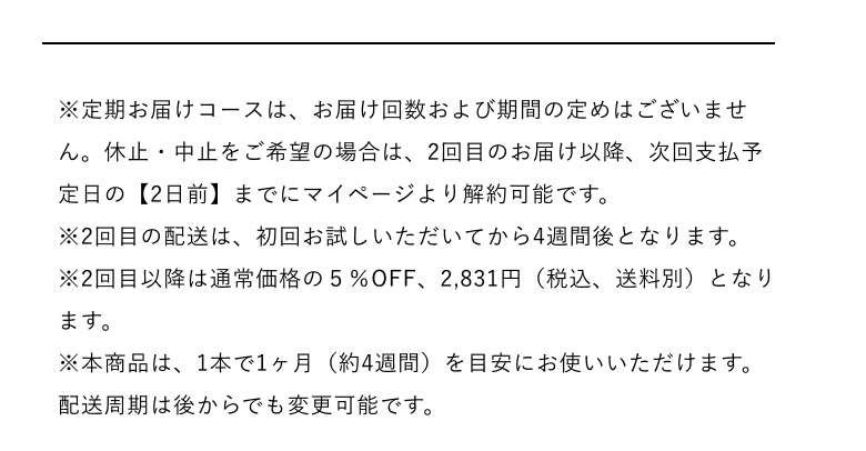 カラダの内側から新しい美容習慣を。ミストで飲むサプリメント