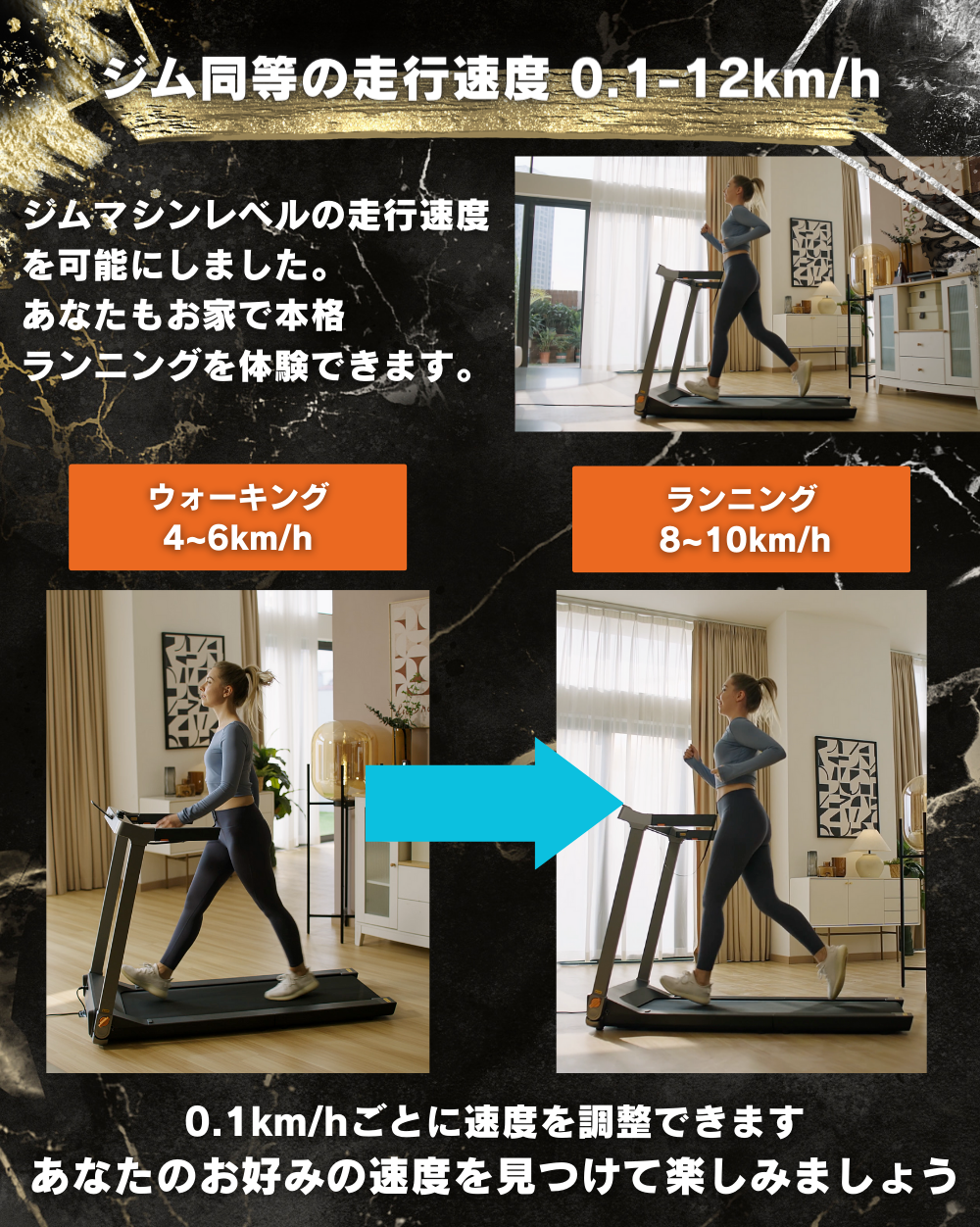 3日坊主とはおさらば、究極の継続ランニングマシン | WalkingPad G1