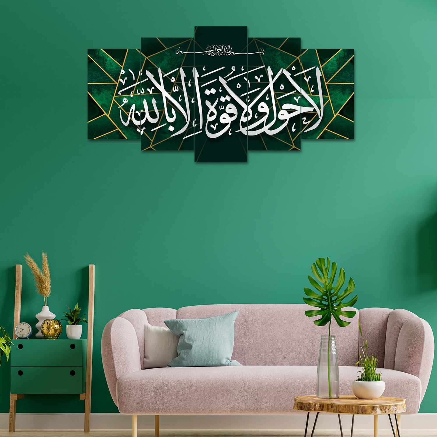 La Hawla Wala Quwwata - Wall Art – Madians