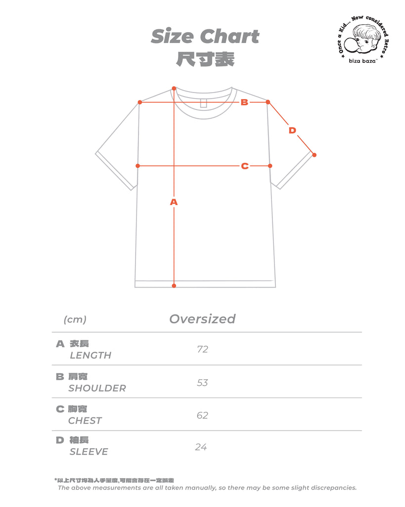 Still A Baby Oversized T shirt Size Chart