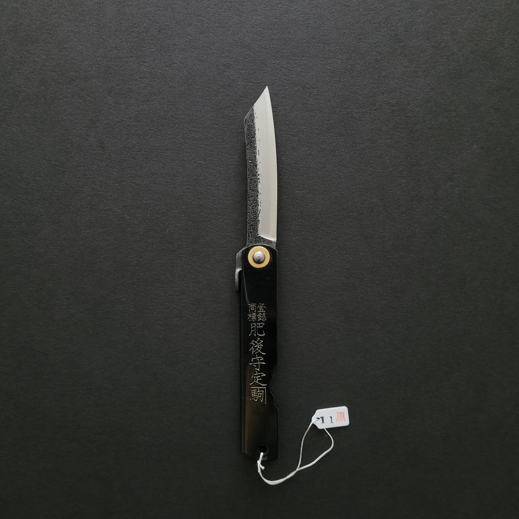 The Higonokami: A Good Knife for the Tenkara Lifestyle