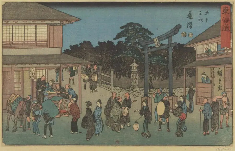 Tōkaidō Gojūsantsugi von Hiroshige