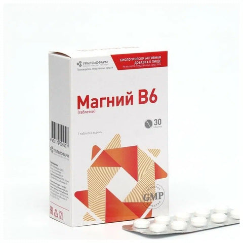 MAGNESIUM B6 30 tab - МАГНИЙ B6 30 таб - USA Apteka