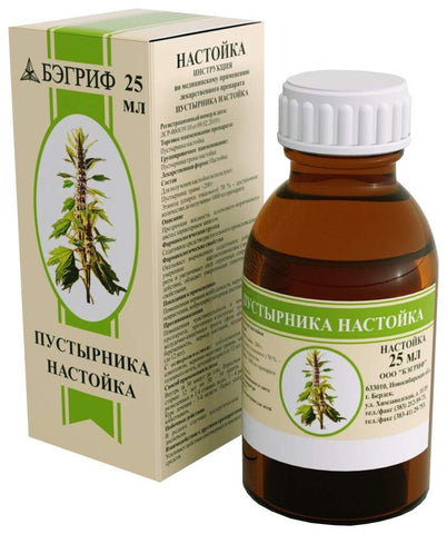 Motherwort tincture 25 ml - Настойка пустырника 25 мл - USA Apteka