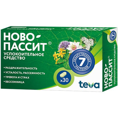 Novo passit 30 tab - Ново пассит 30 таб - USA Apteka Russian pharmacy