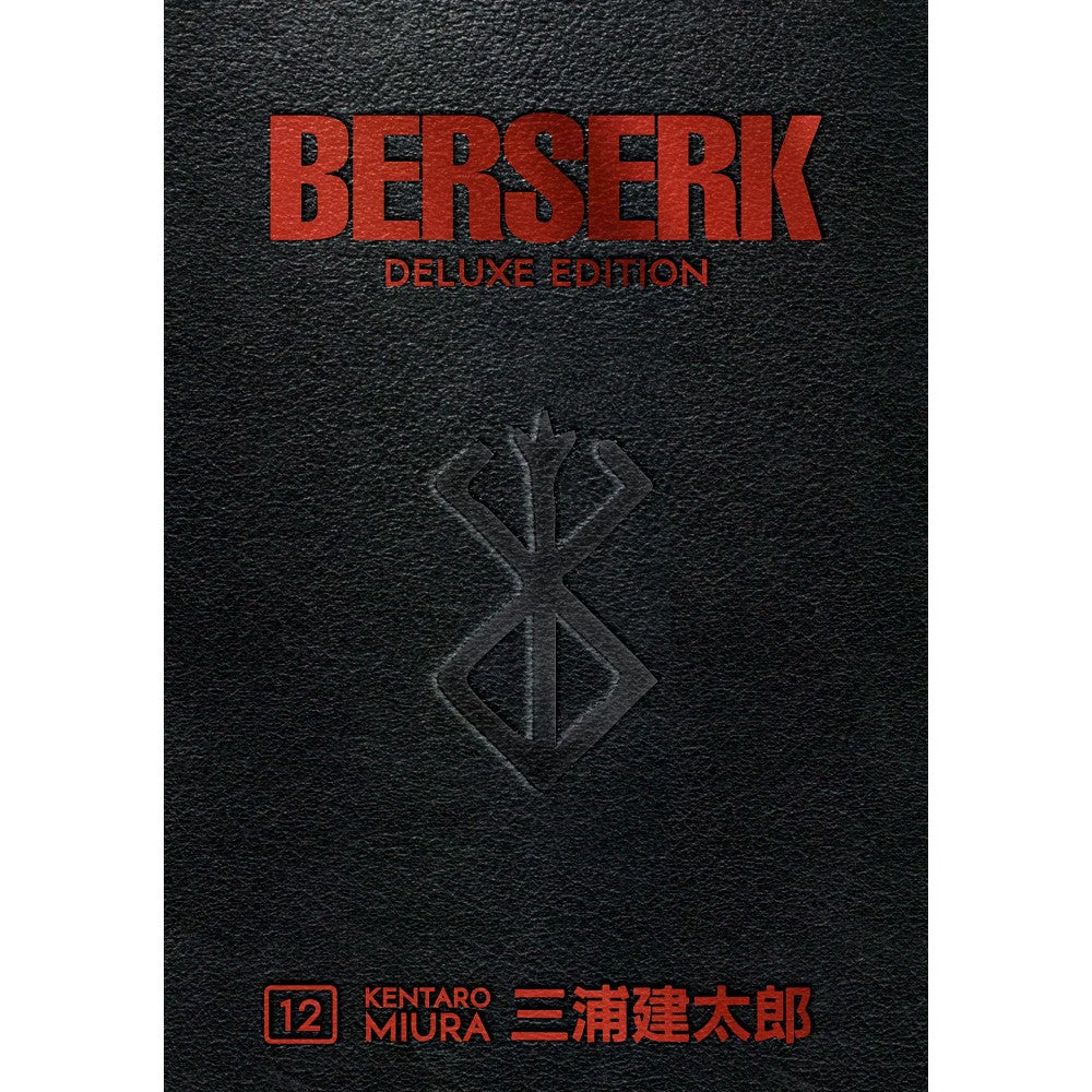 Berserk Deluxe Edition HC Vol 12