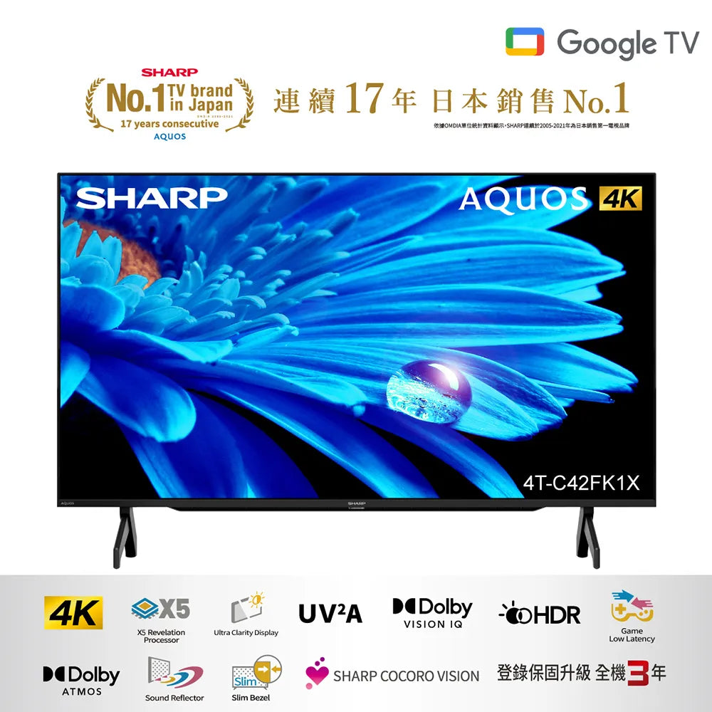 【夏普SHARP】AQUOS 4K FK Series 4T-C42FK1X