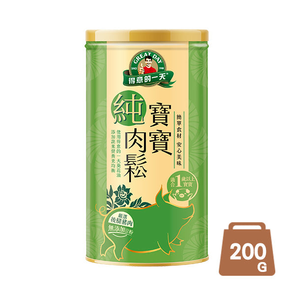 【得意的一天】寶寶香蔬肉鬆200G/罐 🌻 用葵花油製作更安心