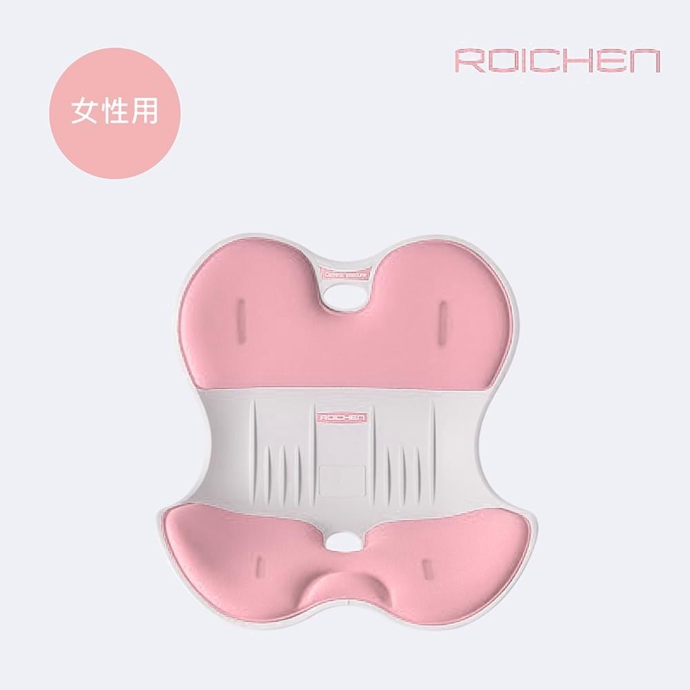 ⚡9/25-9/28 LINE好友專屬⚡【Roichen】正脊坐墊—女/男/兒童款 (紅/灰/黑/薄荷綠/咖啡色/粉色)★人體工學，讓坐感更舒適