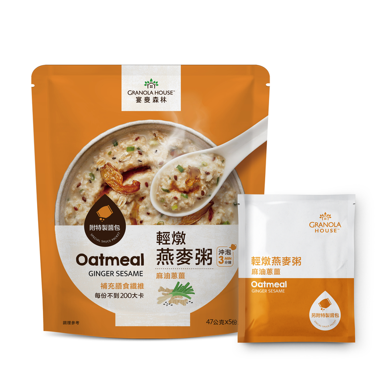 ⭐新品上市⭐【Granola House】輕燉燕麥粥-麻油蔥薑(5包/袋)