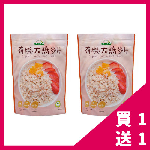 【買一送一】統一生機 有機大燕麥片(400g/包)-共2入