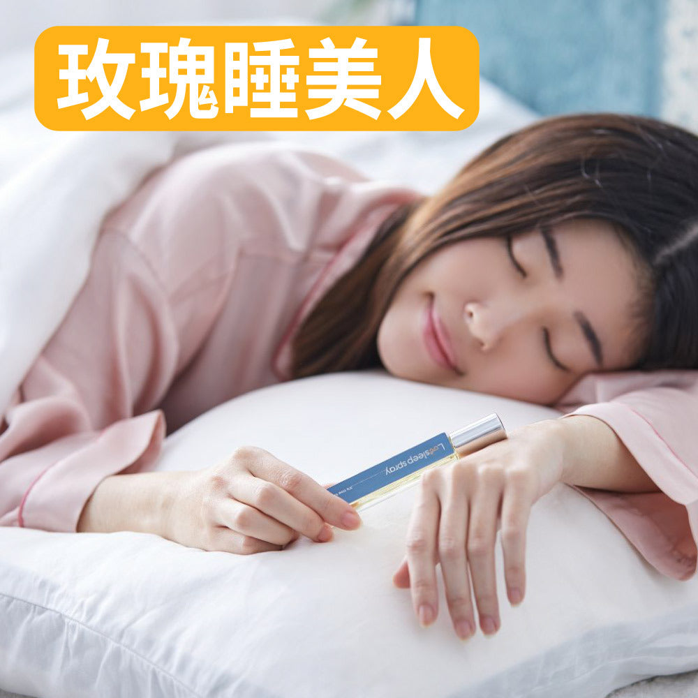 【愛睡】玫瑰睡美人睡眠噴霧