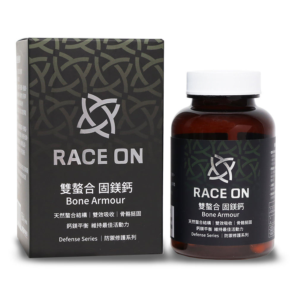 【RACE ON】雙螯合 固鎂鈣