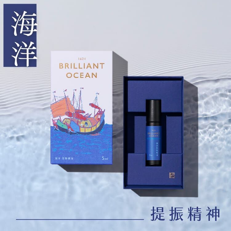 🔥新品上市🔥【芙彤園】Brilliant Ocean海洋滾珠精油5ml