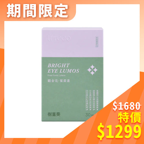 9大配方晶潤有神 特惠78折👀【樹重奏】睛金亮葉黃素(30包/盒)