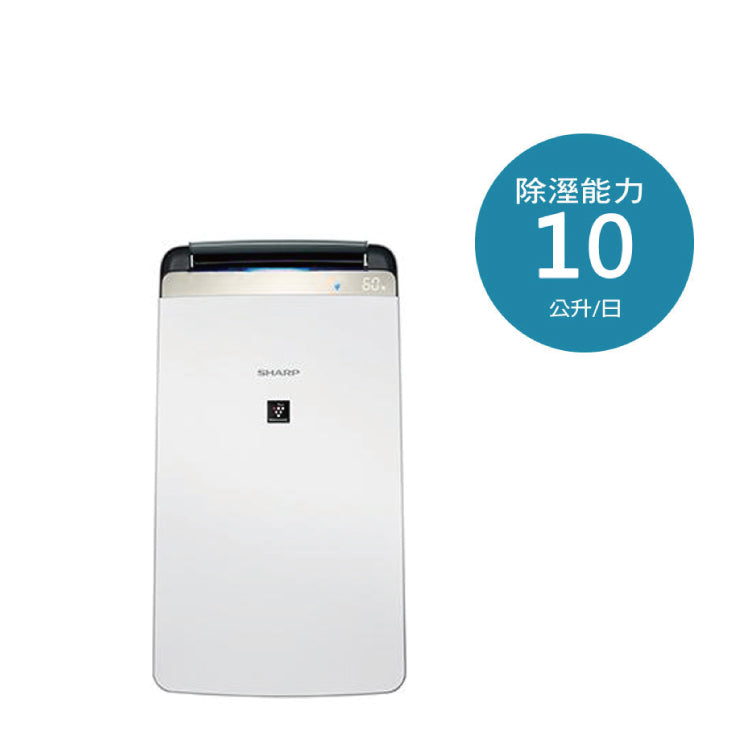 【SHARP 夏普】衣物乾燥 空氣清淨除濕機 DW-J10FT-W (除濕能力10L/日)