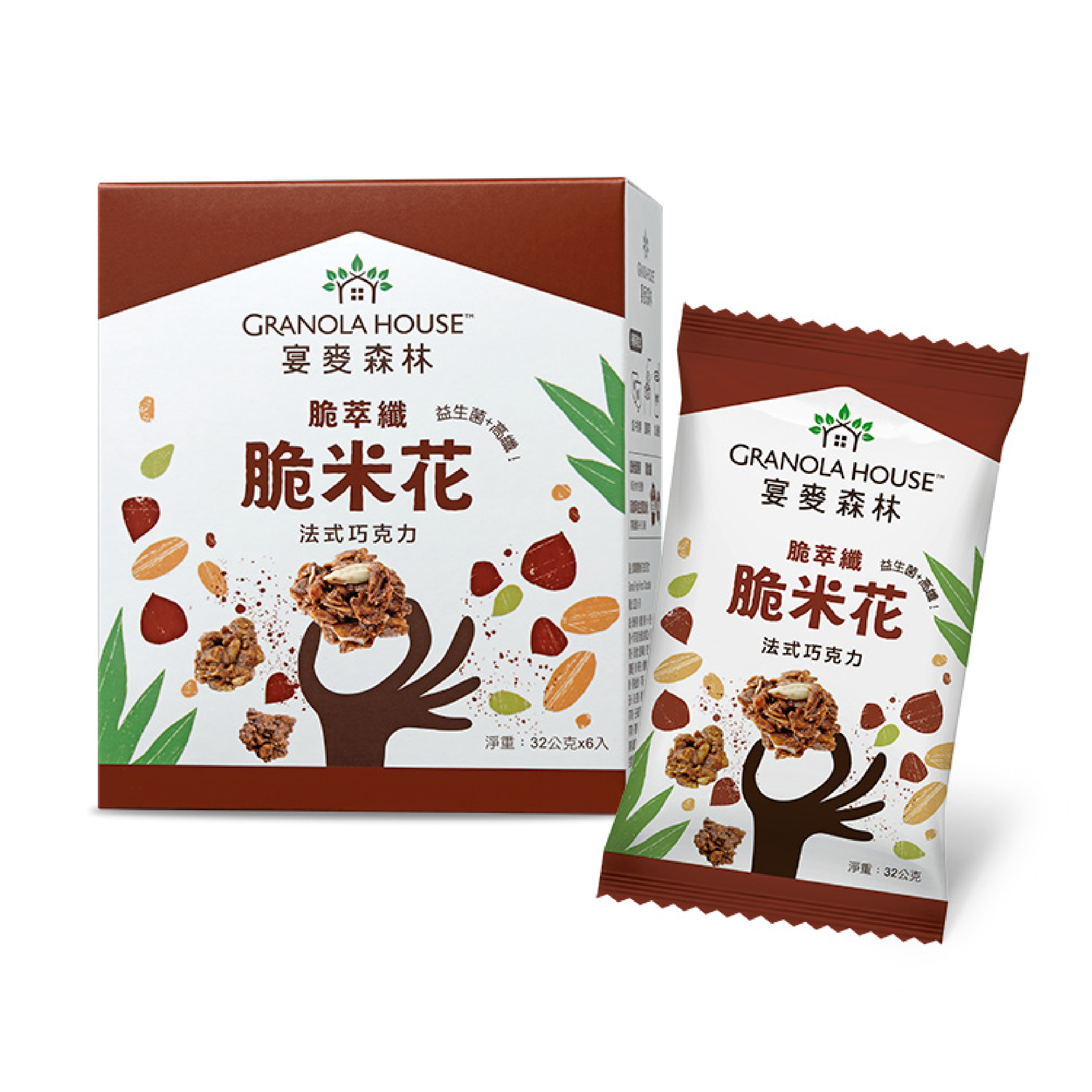 【Granola House】脆萃纖 燕麥脆米花-法式巧克力(6包/盒)