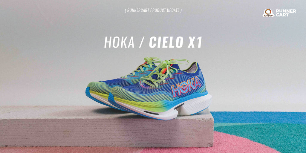 cielo x 1 hoka