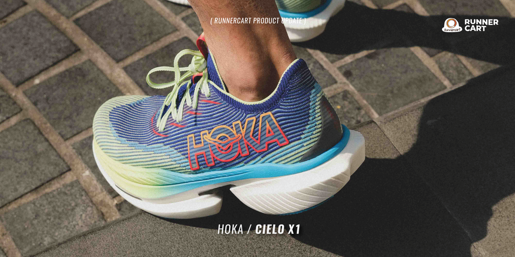HOKA Cielo X1 Fast In. Faster Out.