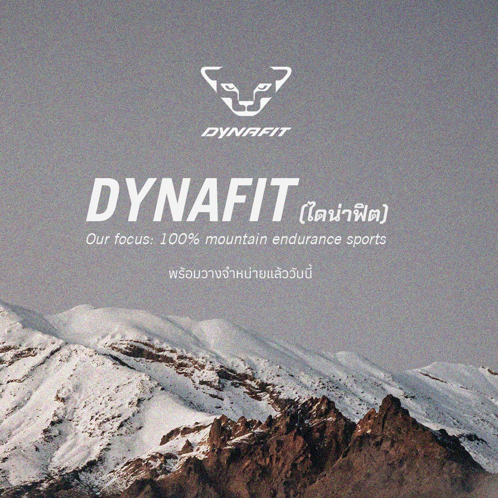 Dynafit ไดนาฟิต