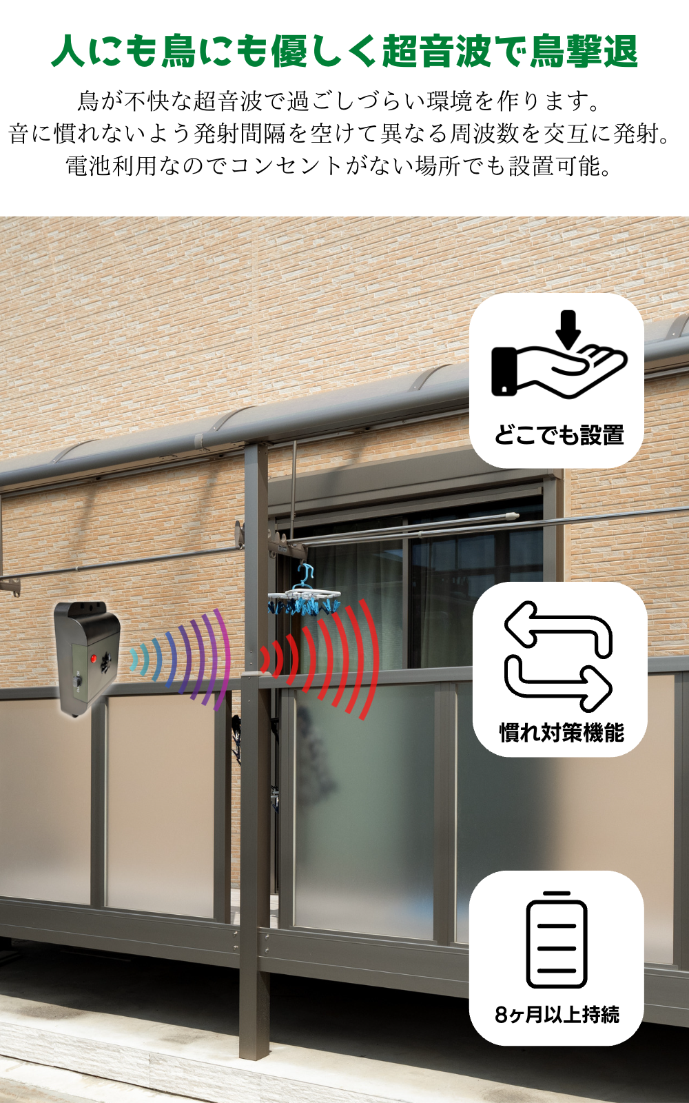 もぐら退治 電池式 超音波と振動で撃退 ハタネズミやヘビにも – ISOTRONIC Japan