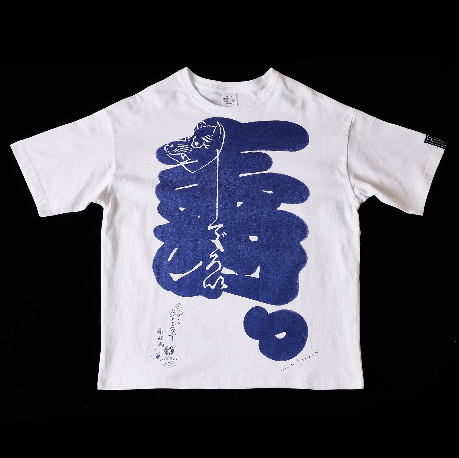 イウォーク 130cm 半袖Tシャツ TK-